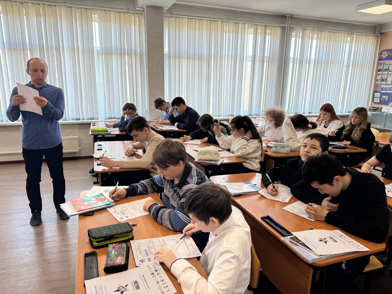 Диктант Победы.