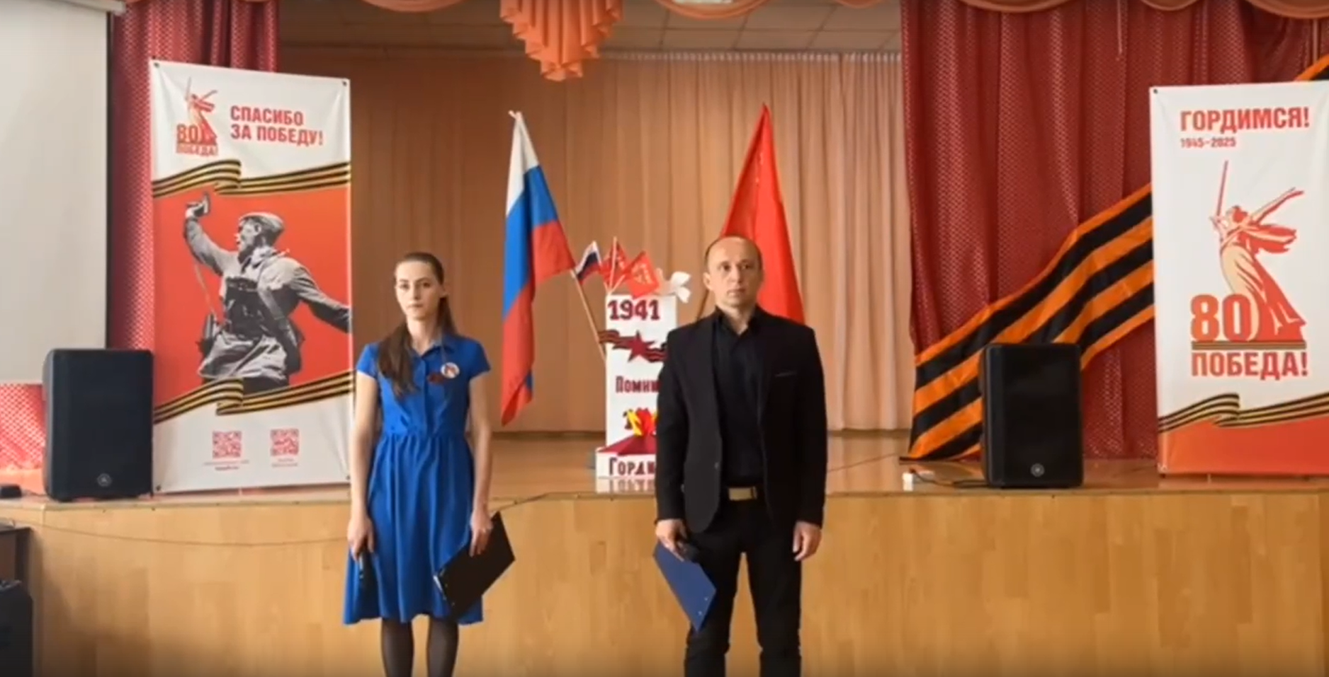 9 мая.