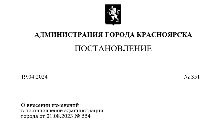 Дополнительная мера социальной поддержки в 2024 году в виде обеспечения отельных категорий граждан извещателями дымовыми автономными, приобретенными в 2023 году, в целях оснащения ими  жилых помещений..